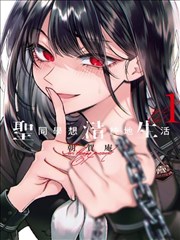 上新漫画